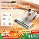 萊克吉米【新品】除螨儀床寶大吸力吸塵神器S4Ultra家用床上高溫殺菌小型手持去螨蟲(chóng)吸毛一體機