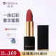 Dr.Soins詩(shī)丸準孕婦口紅準孕婦化妝品護膚品彩妝潤唇膏不易掉色專(zhuān)用 玫瑰豆沙