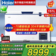 海爾（Haier）商用冰柜 超低溫-60℃/-70家用大容量深海魚(yú)海鮮凍品深冷細胞級冷凍柜  -70℃細胞級冷凍丨304不銹鋼丨銅管制冷 151升