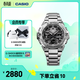 卡西歐（CASIO） G-SHOCK GST-B400系列 鋼鐵堅韌之心卡西歐手表防水運動(dòng)男士手表 GST-B400D-1APFN