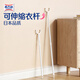 蘇力達晾衣桿叉撐衣桿伸縮家用加長(cháng)晾衣叉陽(yáng)臺宿舍曬衣掛挑衣架衣服桿子 日式簡(jiǎn)約衣叉【1個(gè)】伸縮金屬桿