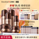 多娜嫻（danahan）【春尚新】人參籽抗皺緊致護膚套裝韓國進(jìn)口化妝品保濕淡紋送老婆 【6件套】全套養護6件套