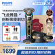 飛利浦（PHILIPS）剃須刀電動(dòng)刮胡刀高端智能雙維立體胡須精鋼刀片全身水洗【敏感肌推薦】蜂巢9系送老公生日禮物 【送999足金龍牌】S9889龍騰限定禮盒版