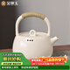金鑲玉 田栩寧明星同款茶壺圍爐電陶爐明火燒水蒸煮壺陶瓷泡茶器