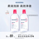 貝德瑪（BIODERMA）粉水敏感肌洗卸溫和不傷膚凈澈毛孔污垢卸妝水水潤清爽500ml*2