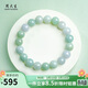 周大生【新年禮物】翡翠手串情侶款送女友送老婆送媽媽禮物單珠約9mm