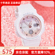卡西歐（CASIO）手表BABY-G霓虹夜光雙顯 防水防震運動(dòng)電子表 學(xué)生女表 BGA-250-7A2