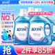 藍月亮深層潔凈洗衣液 薰衣草香 2kg*2瓶+1kg瓶+500g 高效除螨 強效去污