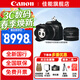 佳能（Canon）EOS R10 微單數碼相機 佳能r10入門(mén)級輕量小型 Vlog直播4K視頻 學(xué)生家用旅行數碼照相機 R10 18-45套機+RF50F1.8 雙鏡頭套裝 官方標配（關(guān)注收藏送佳能雙