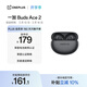 一加 Buds Ace 2 真無(wú)線(xiàn)降噪藍牙耳機入耳式音樂(lè )耳機通用oppo小米蘋(píng)果華為手機 潛航黑