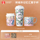 霸王茶姬（CHAGEE）廣東桌面杯+mini杯+馬克杯全套保溫杯水壺水杯子咖啡杯生日禮物