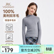 英氏（YEEHOO）女童毛衣兒童針織衫100%綿羊毛女孩中大童裝冬季款保暖打底衫 自在松弛-灰色【100%綿羊毛】 140