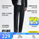 安踏舒樂(lè )型動(dòng)褲丨錐形彈力運動(dòng)長(cháng)褲春季新款男士通勤直筒褲休閑褲子