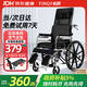 怡輝（YIHUI）輪椅輕便折疊癱瘓老年人專(zhuān)用出行可躺可大小便高靠背護理帶坐便器