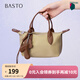 百思圖夏季新款商場(chǎng)同款時(shí)尚通勤餃子包單肩斜挎包女RX372BX5 杏/棕 F