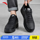 安踏（ANTA）輕松板鞋男鞋子男士春季款革面易去污黑色低幫輕便軟彈學(xué)生運動(dòng)鞋 【輕松】黑武士-2 42 (260mm)