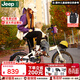 Jeep吉普折疊自行車(chē)成人20寸男女士變速通勤運動(dòng)單車(chē)-賽利 升級版-皎月白【前車(chē)筐+加大座墊】 20寸 7速