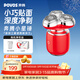 奔騰（POVOS）剃須刀T006赤焰紅小星錘電動(dòng)迷你便攜刮胡刀智能感應剃胡刀日常禮物男友老公父親生日實(shí)用貼心禮盒