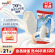 優(yōu)諾（yoplait）5.0牛乳味冰淇淋 41g*4支雪糕冰棍奶糕 冰激凌
