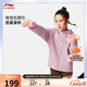 李寧開(kāi)衫連帽衛衣女子簡(jiǎn)約休閑百搭運動(dòng)外套AWDV944