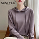SUSTYLE奢侈高端品牌女裝高檔新款連帽衫衛衣女春秋純棉時(shí)尚百搭打底衫 藤蘿紫 M
