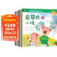 寶寶情緒行為管理小畫(huà)書(shū)全套共40冊 彩圖注音版嬰幼兒園兒童寶寶好習慣養成親子共讀睡前早教啟蒙繪本故事書(shū) 