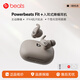 beats Powerbeats Fit 無(wú)線(xiàn)運動(dòng)藍牙耳機主動(dòng)降噪 Fit Pro二代 IPX4抗汗抗水 兼容蘋(píng)果安卓【禮物】 深礫灰