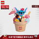 樂(lè )高（LEGO）積木迪士尼43249史迪奇冰淇淋筒 卡通新品男孩女孩生日禮物