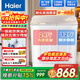 海爾（Haier）小神螺洗衣機半自動(dòng)雙缸雙桶大容量租房宿舍家用老人可輕松使用強水流強去污有腳輪可挪動(dòng)水電分離 12KG新品【一級能效+小神泡凈洗+玻璃上蓋】 雙缸