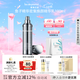 里海之謎魚(yú)子精華密集煥顏精華乳100ml補水保濕乳液護膚品送禮好物
