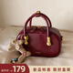 南風(fēng)Chio2nd甜茶莊園手提包包女款秋冬超火上班小拎包單肩斜挎小包 暗紅色【送小狗掛件81】