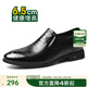 高哥增高鞋男英倫風(fēng)商務(wù)正裝皮鞋韓版漆皮鞋子男士隱形內增高婚鞋 鱷魚(yú)紋套腳 0230014ZAP 40