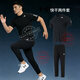 阿迪達斯（adidas）男冰絲速干運動(dòng)套裝 戶(hù)外健身訓練服簡(jiǎn)約潮流時(shí)尚休閑短袖T恤長(cháng)褲 黑短袖T恤+黑色直筒褲/兩件套 M/175