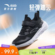 安踏兒童運動(dòng)鞋男童鞋子夏季男大童透氣跑鞋網(wǎng)眼跑步鞋A12435567I