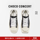 CHOCO CONCERT范丞丞同款設計鞋履丨 圓方不對稱(chēng)貝殼頭休閑鞋潮流厚底男女板鞋 貝殼黑 38
