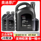 奧迪（AUDI）專(zhuān)用原廠(chǎng)機油全合成潤滑油適用A6LA4LQ3Q5Q7A8A5A3A1Q2L全系 5W-40全合成EA888二代套裝( 6L+機濾)
