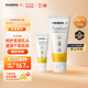 美德樂(lè )（Medela）羊脂膏  天然安全 乳頭滋潤膏37g+7g