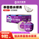 佳沃（JOYVIO）泰國進(jìn)口椰青香水椰子 9個(gè)裝 中果800g+ 水果 源頭直發(fā) 包郵