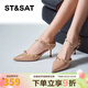 St&Sat/星期六網(wǎng)紅鉚釘高跟鞋2025春季新款優(yōu)雅百搭氣質(zhì)單鞋SSD1114467 31杏粉/杏色 36