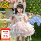 G.duck童裝洛麗塔公主裙兒童連衣裙夏季2026生日禮服女童裙子超仙蓬蓬裙 粉色裙子加拖尾 100 (建議身高90-100 3-4歲)