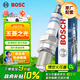 博世（BOSCH）標準型火花塞四支五菱之光榮光宏光小卡鴻途小旋風(fēng)揚光征程730等