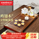 金灶（KAMJOVE）新中式雞翅木實(shí)木茶盤(pán)茶具套裝泡茶一體機茶海茶臺整套茶具R-350A 配茶爐G9+陶瓷茶具+茶渣桶