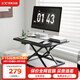 樂(lè )歌（Loctek） 智能站立式辦公升降臺升降辦公電腦桌上支架桌面工作臺MN3 【新款黑色】635*460mm
