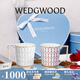 Wedgwood金粉年華馬克對杯心形禮盒咖啡杯精致水杯情侶對杯 金粉年華愛(ài)心禮盒（紅配灰）