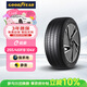 固特異（Goodyear）【限時(shí)特價(jià)】汽車(chē)輪胎 255/45R19 104V   E銳乘SCT 特斯拉modelY