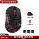 萬(wàn)靈競記萬(wàn)靈花獸Miao鎂合金無(wú)線(xiàn)輕量化小手鼠標指握電競游戲鼠標 無(wú)畏喵(TTC無(wú)極微動(dòng))