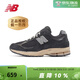 NEW BALANCE NB男鞋女鞋2002R系列透氣復古運動(dòng)休閑鞋 M2002RHO 灰碳色 40.5 (腳長(cháng)25.5cm)
