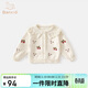 班喜迪女童毛衣春裝2026新款女寶寶洋氣外套兒童春秋款針織開(kāi)衫春季童裝