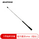 寶鋒（BAOFENG） 對(duì)講機(jī)拉桿天線 5節(jié)加感可伸縮 高增益UV雙段sma母頭通用 適用寶峰威貝特
