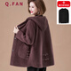 恰凡（QIAFAN）中老年女裝媽媽裝秋裝高貴外套中年女加肥加大碼秋冬時(shí)尚毛呢大衣 咖色 3XL （建議125-140斤）